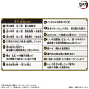 Tengen Uzui NARIKIRI Nichirin Sword