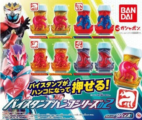 Kamen Rider Revice Stamp Collection 02