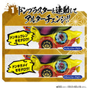 DX Avataro Gear Set 03