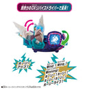 DX Holy Wing Vistamp