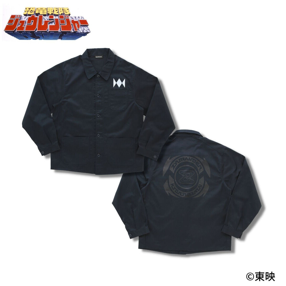 30th Anniversary Zyuranger Jacket