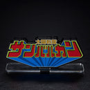 Sun Vulcan Logo Display