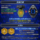 Medabot Medawatch Revival Ver Black