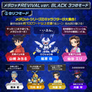 Medabot Medawatch Revival Ver Black