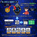 Medabot Medawatch Revival Ver Black