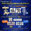 Medabot Medawatch Revival Ver Black