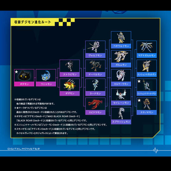 digimon cards season 3 Digimon Dim Card set EX3 Digimon Frontier