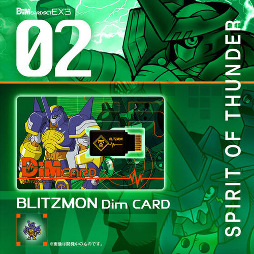 digimon frontier dim cards Digimon Frontier Dim Cards Evolution Lines Revealed