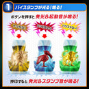 DX Vistamp Selection 02