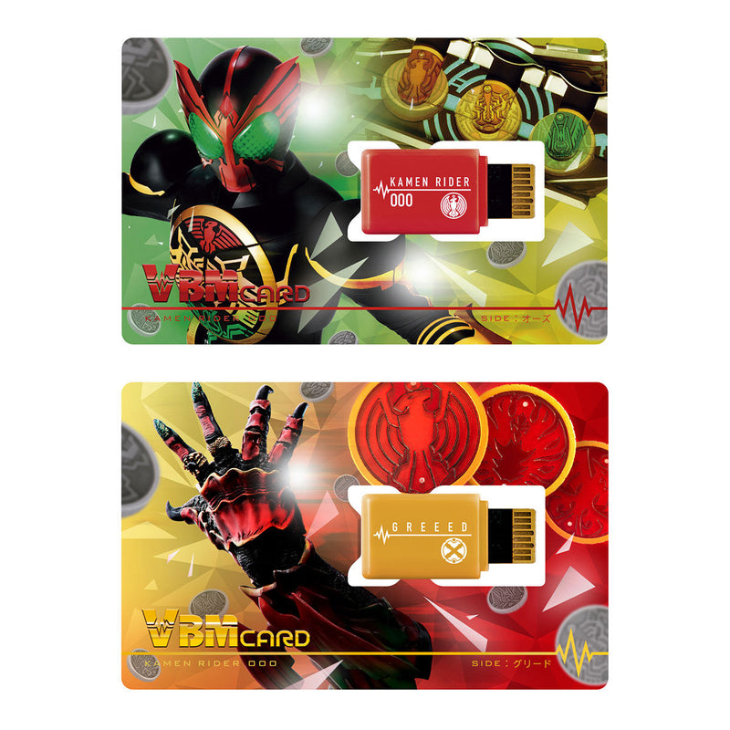 Kamen Rider VBM Card Set Vol 4: Side OOO & Greeed