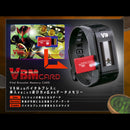 Kamen Rider VBM Card Set Vol 4: Side OOO & Greeed