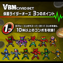 Kamen Rider VBM Card Set Vol 4: Side OOO & Greeed