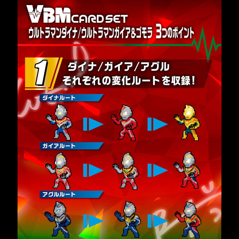 Ultraman VBM Card Set Vol 4: Ultraman Dyna, Gaia & Gomora