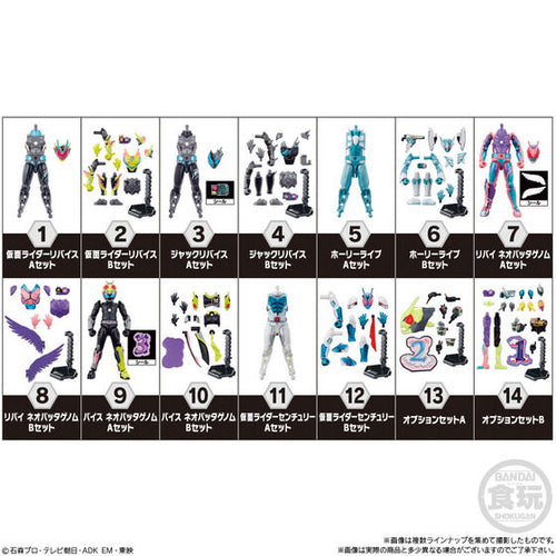 SODO Kamen Rider Revice 07