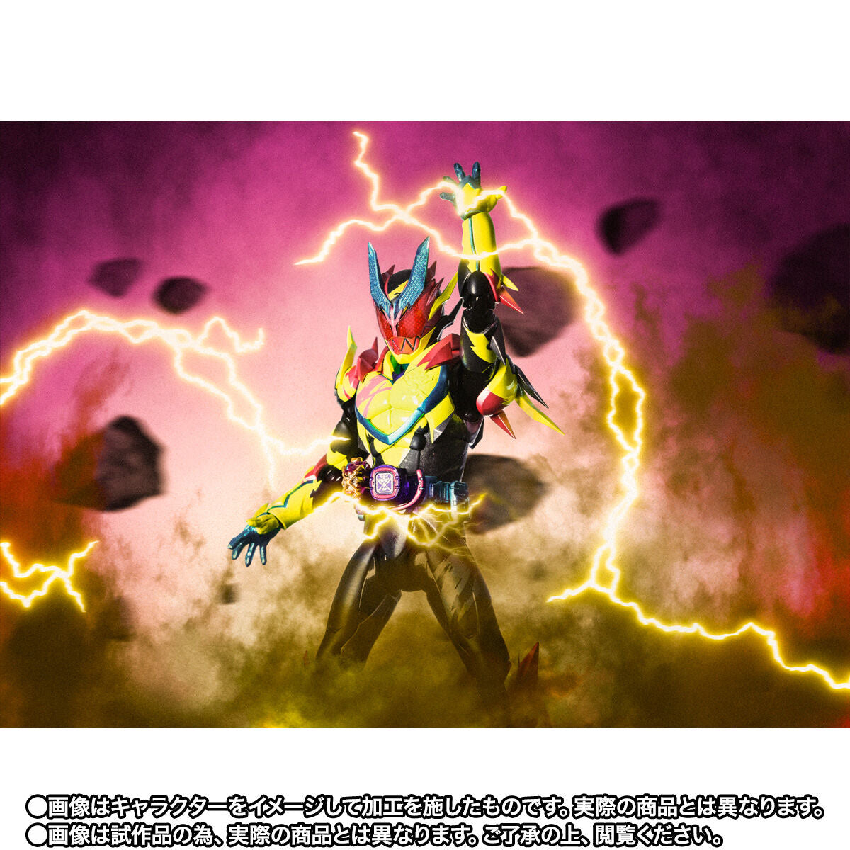 SH Figuarts Kamen Rider Revice Thunder Gale