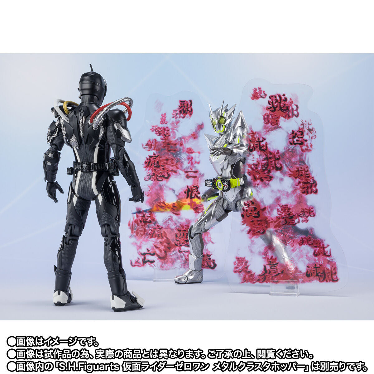 SH Figuarts Kamen Rider Ark Zero & Effects Set