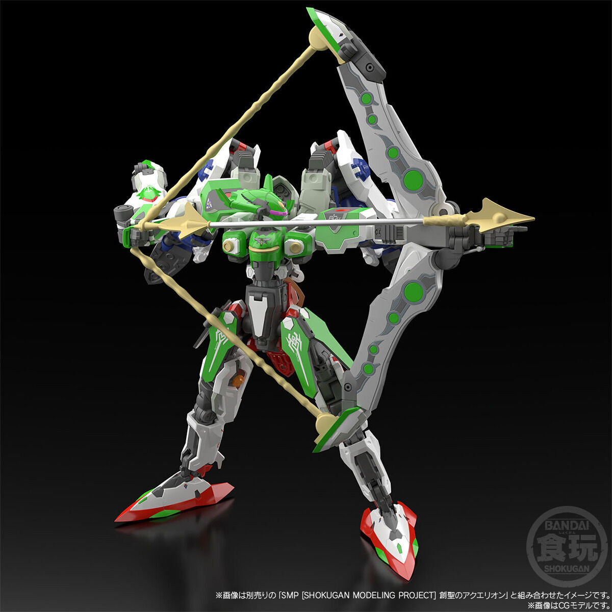 SMP Aquarion Mugen Punch & Parts Set