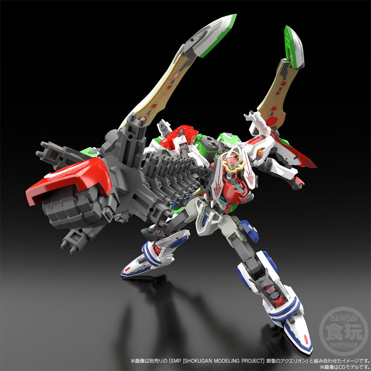 SMP Aquarion Mugen Punch & Parts Set