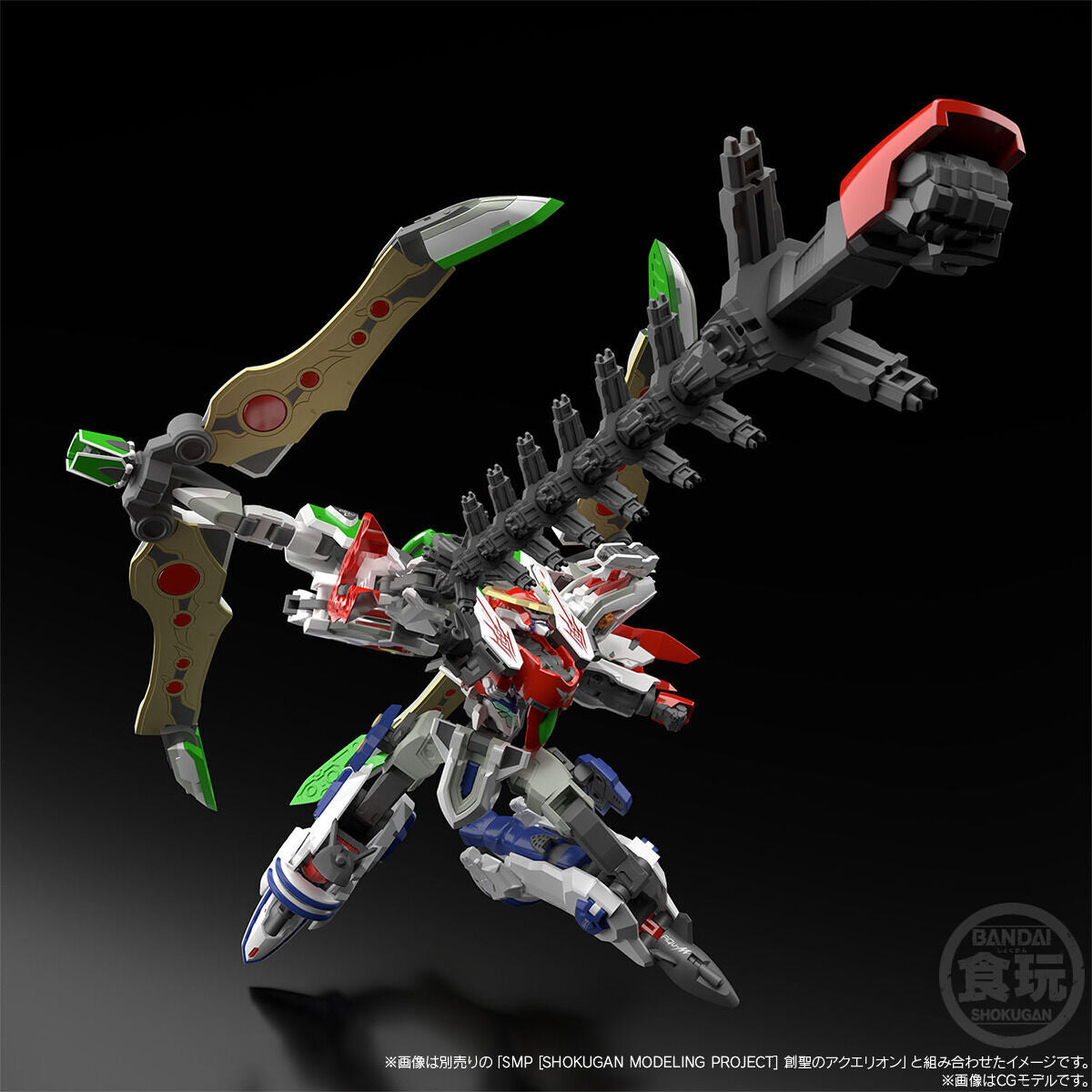 SMP Aquarion Mugen Punch & Parts Set