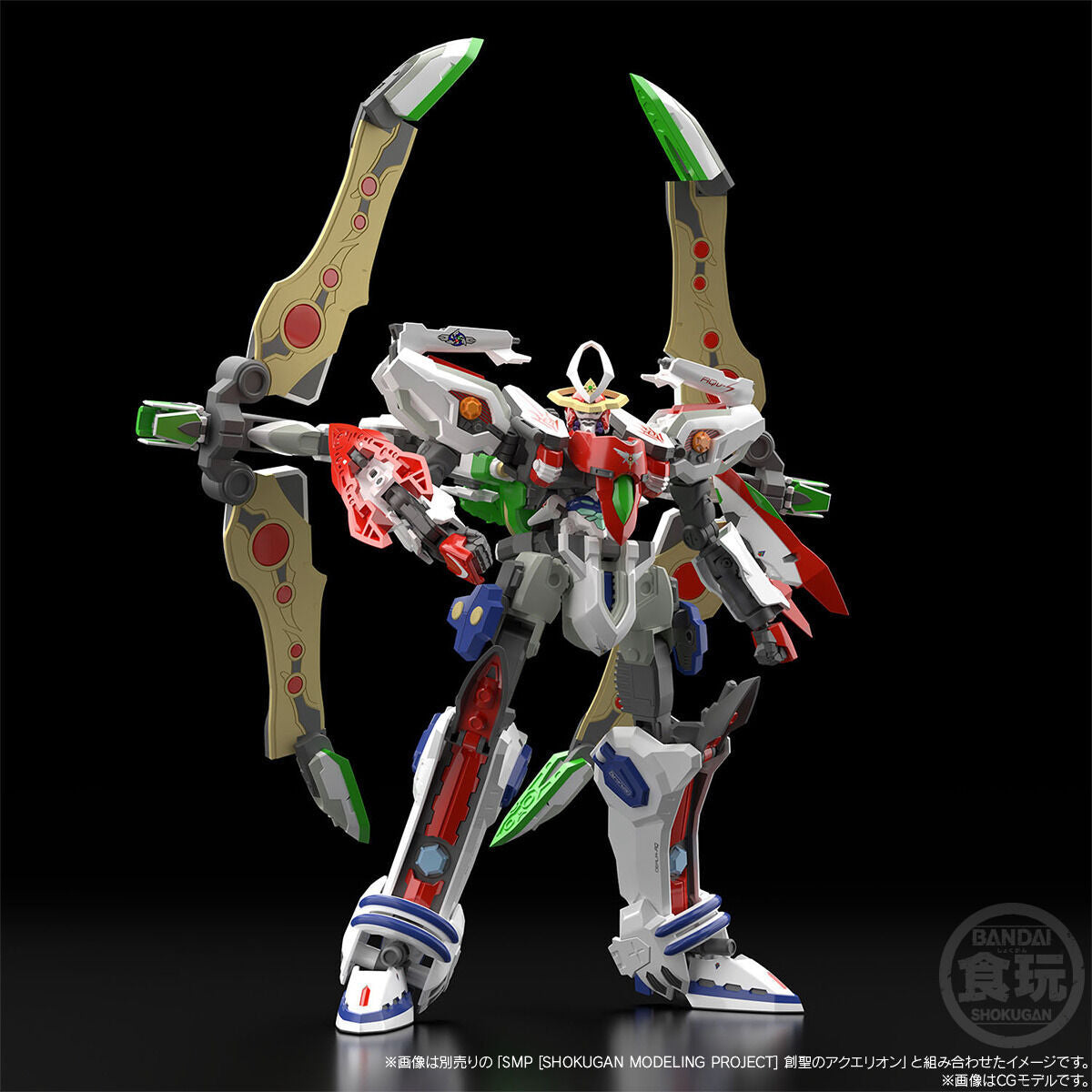 SMP Aquarion Mugen Punch & Parts Set