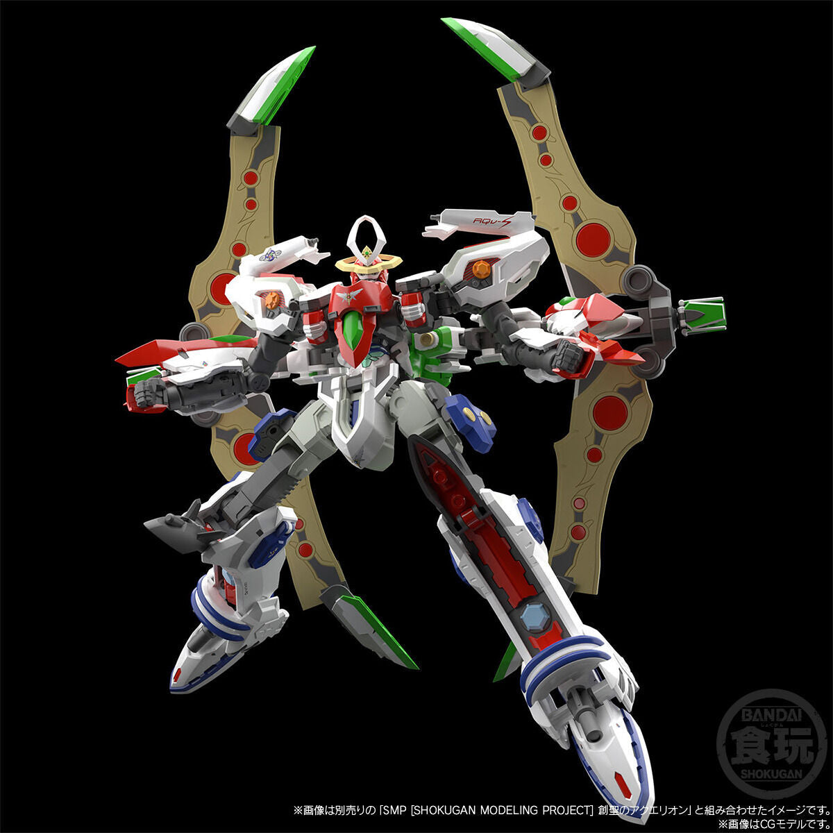 SMP Aquarion Mugen Punch & Parts Set