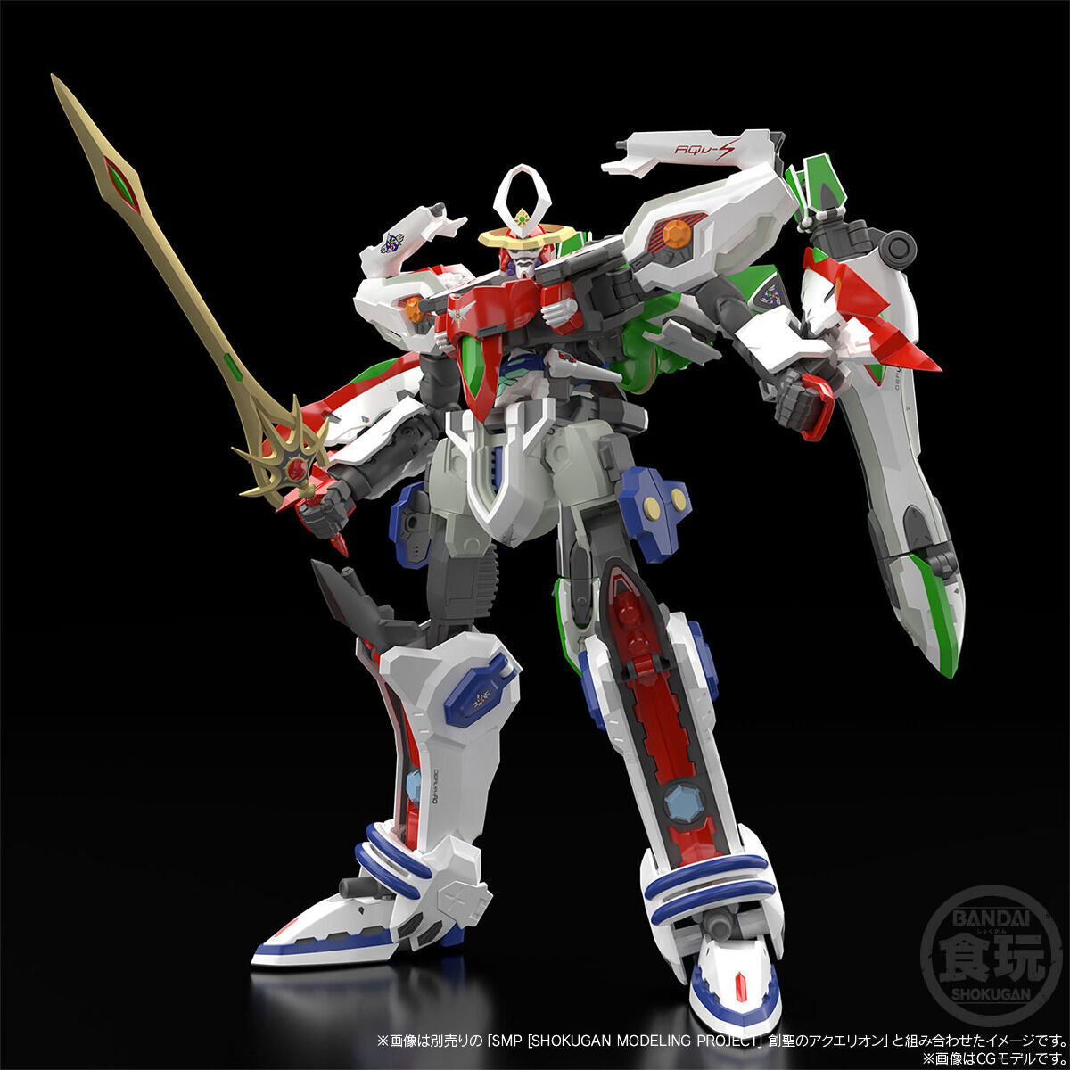 SMP Aquarion Mugen Punch & Parts Set