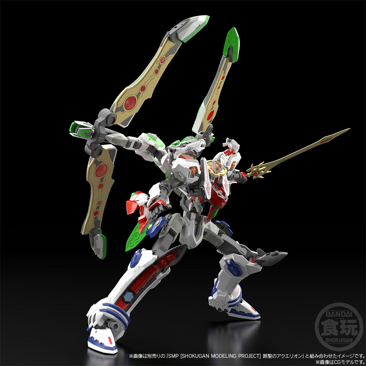 SMP Aquarion Mugen Punch & Parts Set