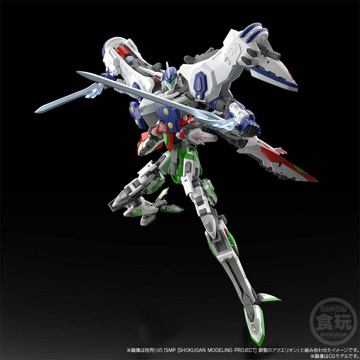 SMP Aquarion Mugen Punch & Parts Set