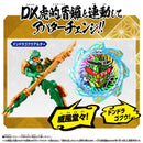 DX Avataro Gear Set 05