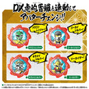 DX Avataro Gear Set 05