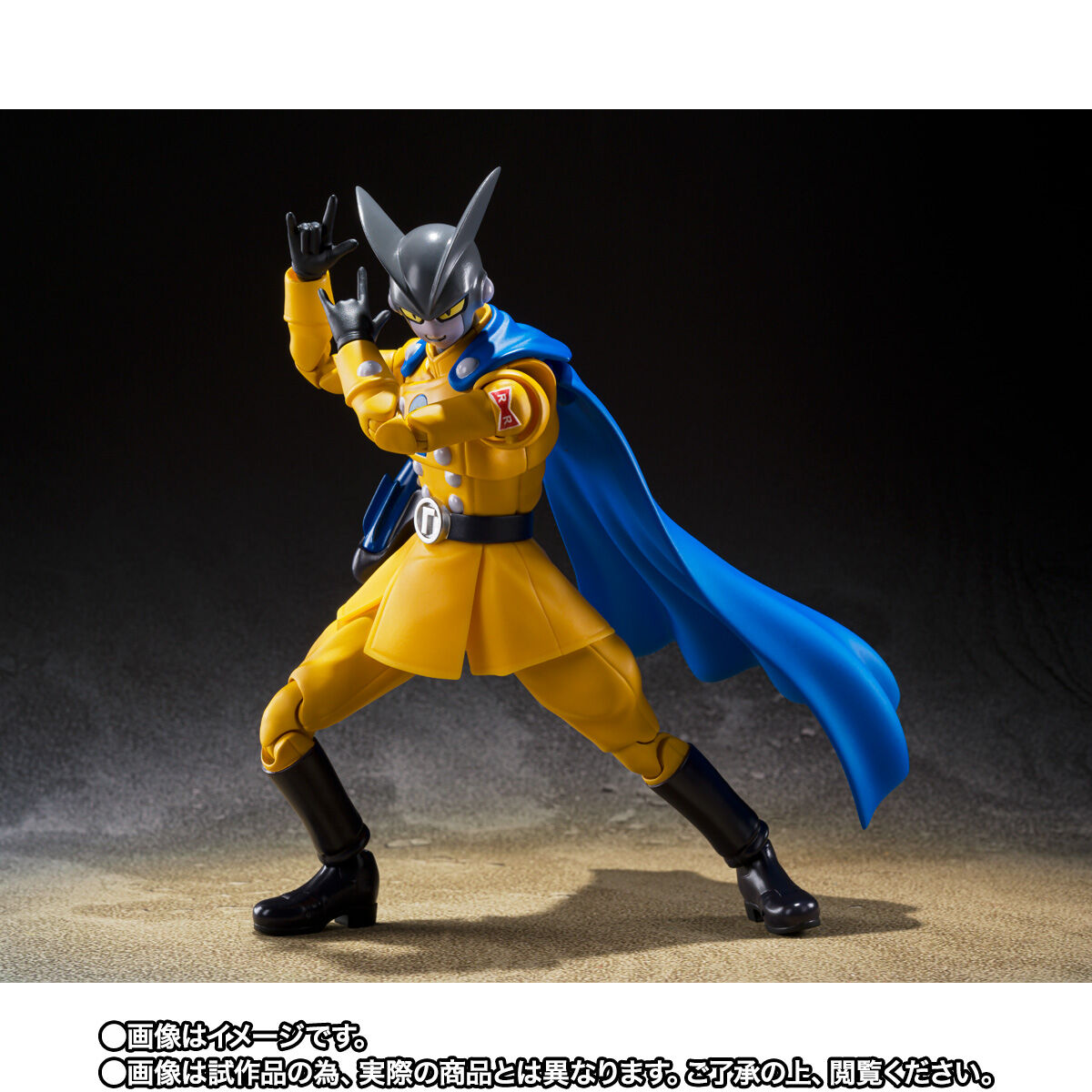 SH Figuarts Gamma 2 - Dragon Ball SUPER HERO