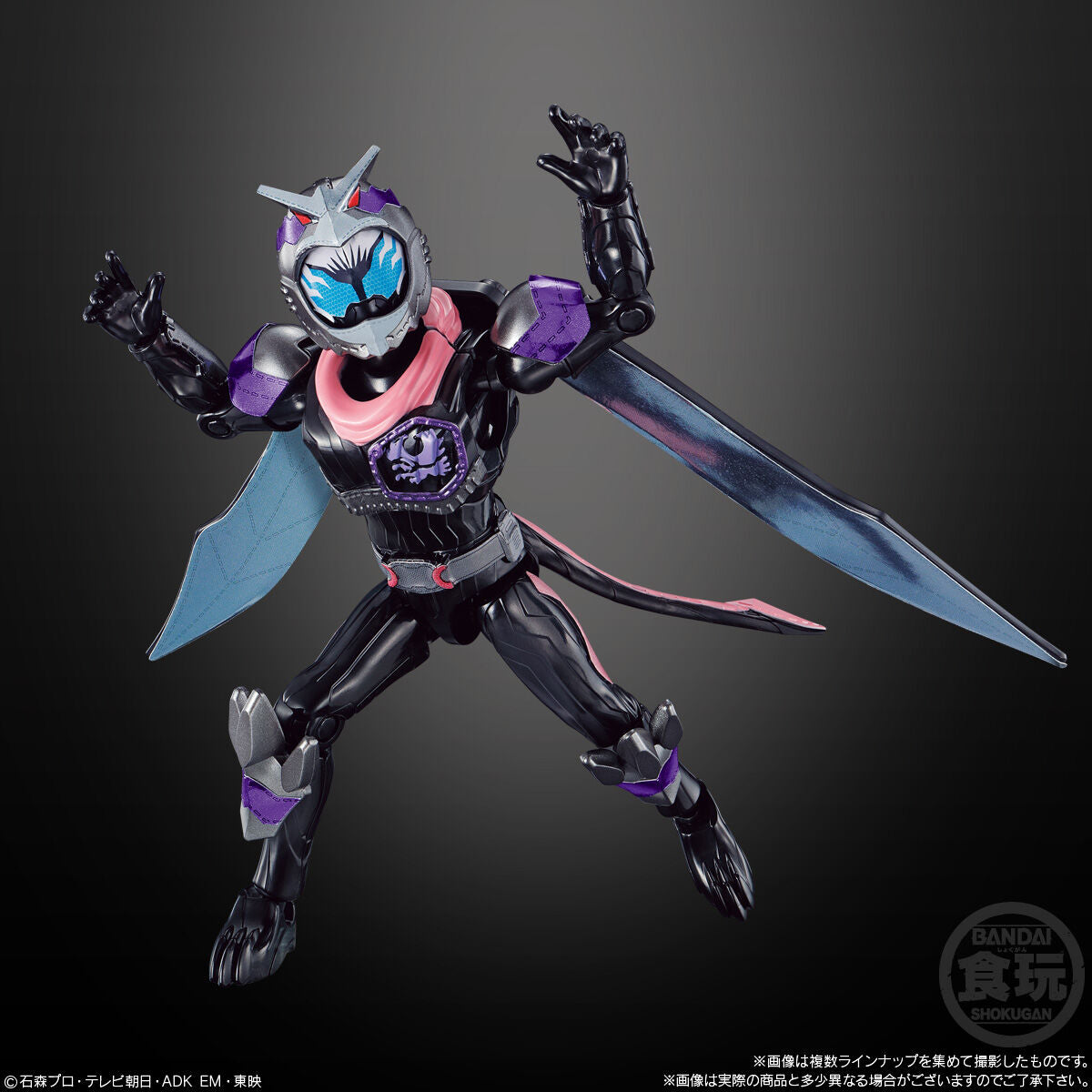 SODO Kamen Rider Revice 08