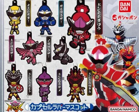 DonBrothers Gashapon Rubber Mascots