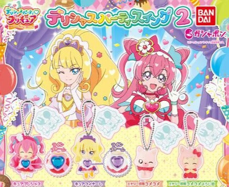 Delicious Party Precure Keychains 02