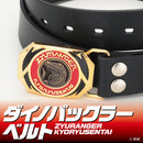 Zyuranger Dino Buckler Belt