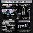 B-Fighter Input Magnum Complete Edition