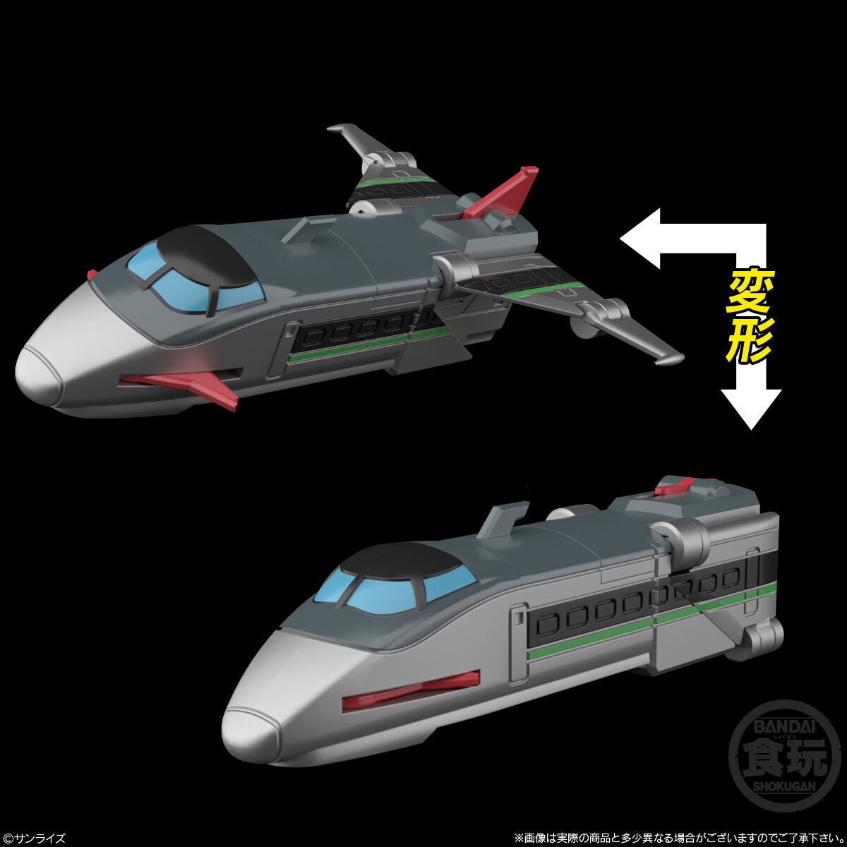 SMP Brave Express Might Gaine