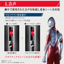 Shin Ultraman Ultra Replica Beta Capsule