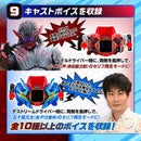 DX Vail Driver & Destream Driver Unit