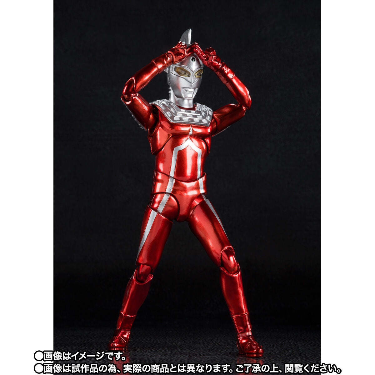 SH Figuarts Ultraseven 55th Anniversary Ver