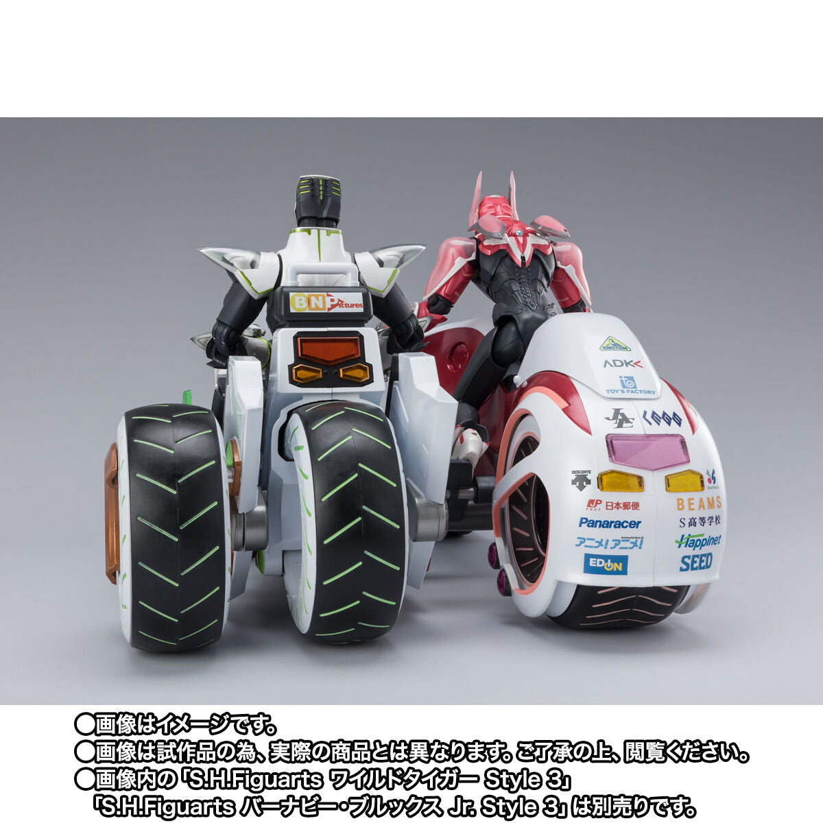 [PREORDER] SH Figuarts Tiger & Bunny 2 Double Chaser & Optional Parts Set