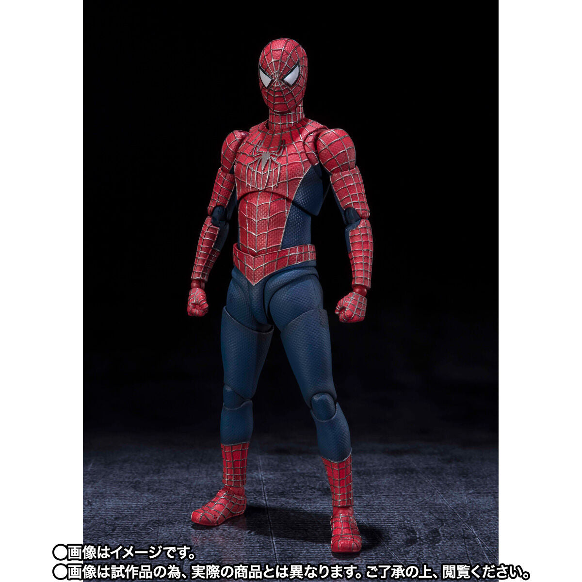 SH Figuarts Friendly Neighborhood Spider-Man