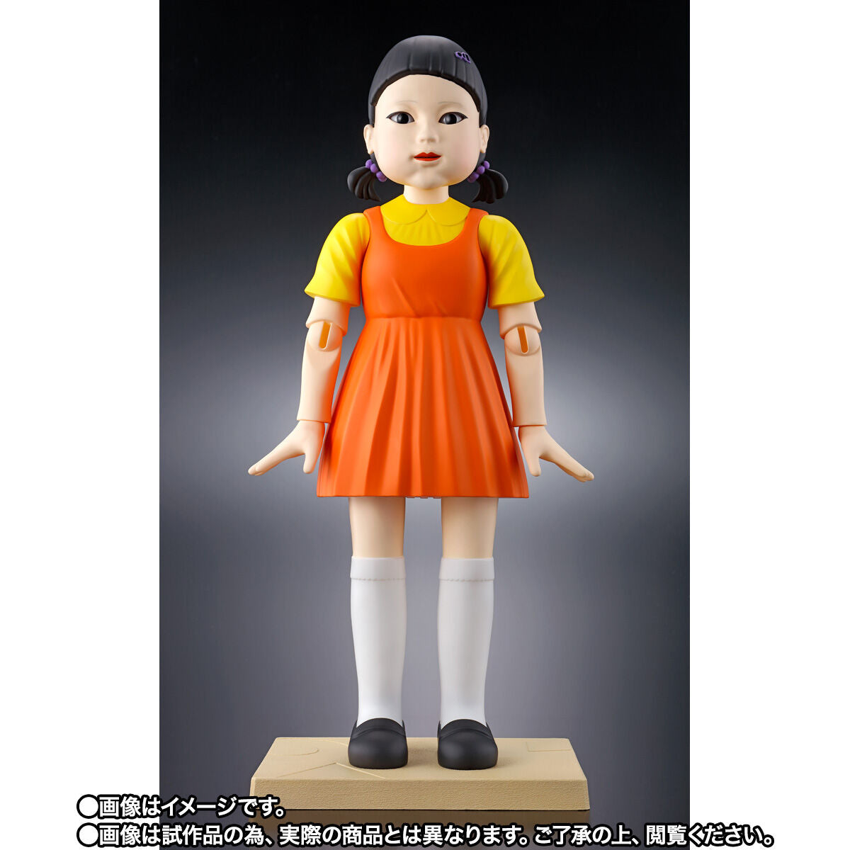 Young-hee Tamashii Lab Squid Game Doll