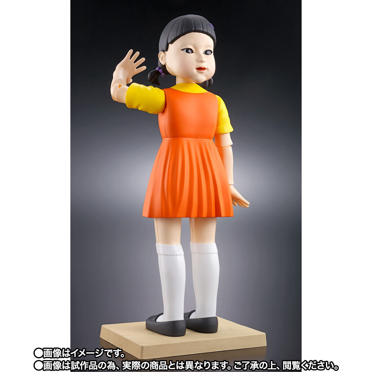 Young-hee Tamashii Lab Squid Game Doll