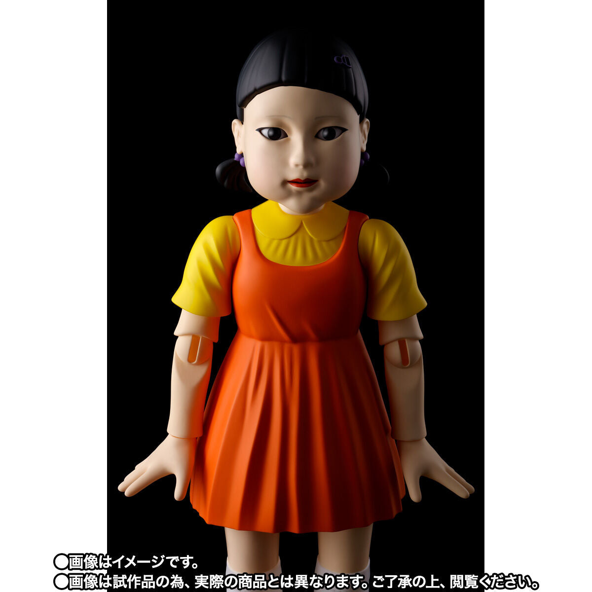 Young-hee Tamashii Lab Squid Game Doll