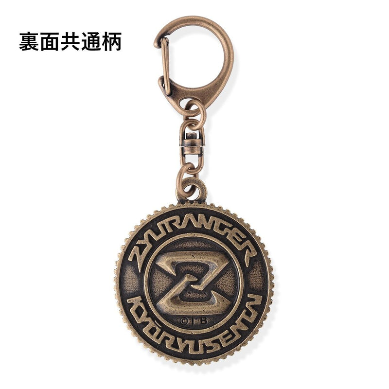 Zyuranger Beast Guardian Medal Charms