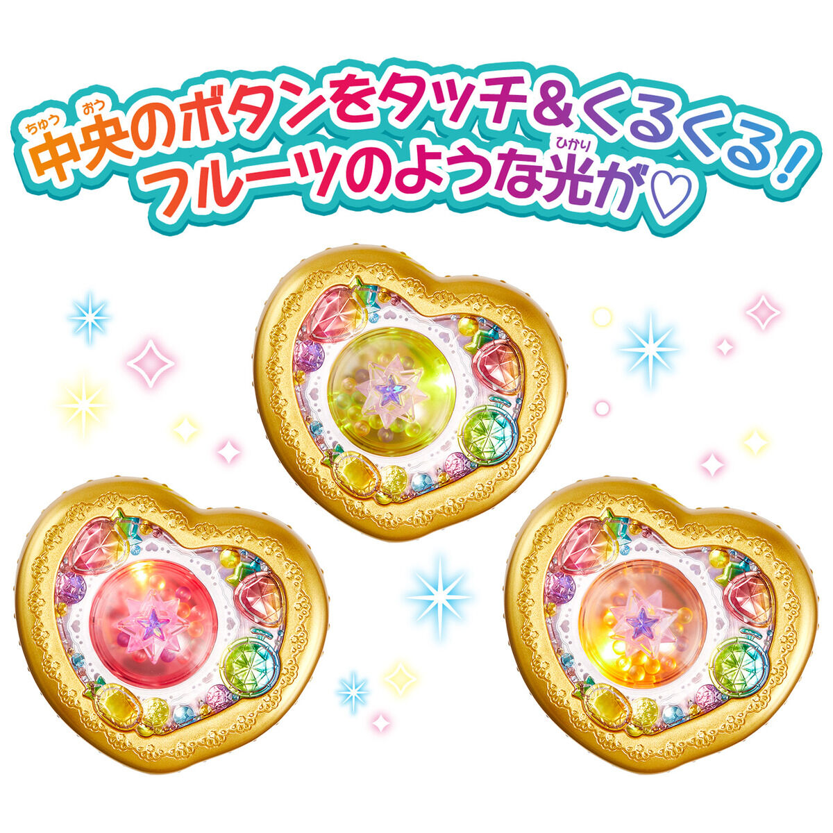 Precure Topping Transformation! Heart Fruit Pendant