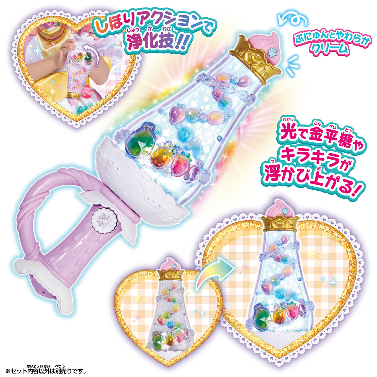 Precure Cure Finale Special Narikiri Set