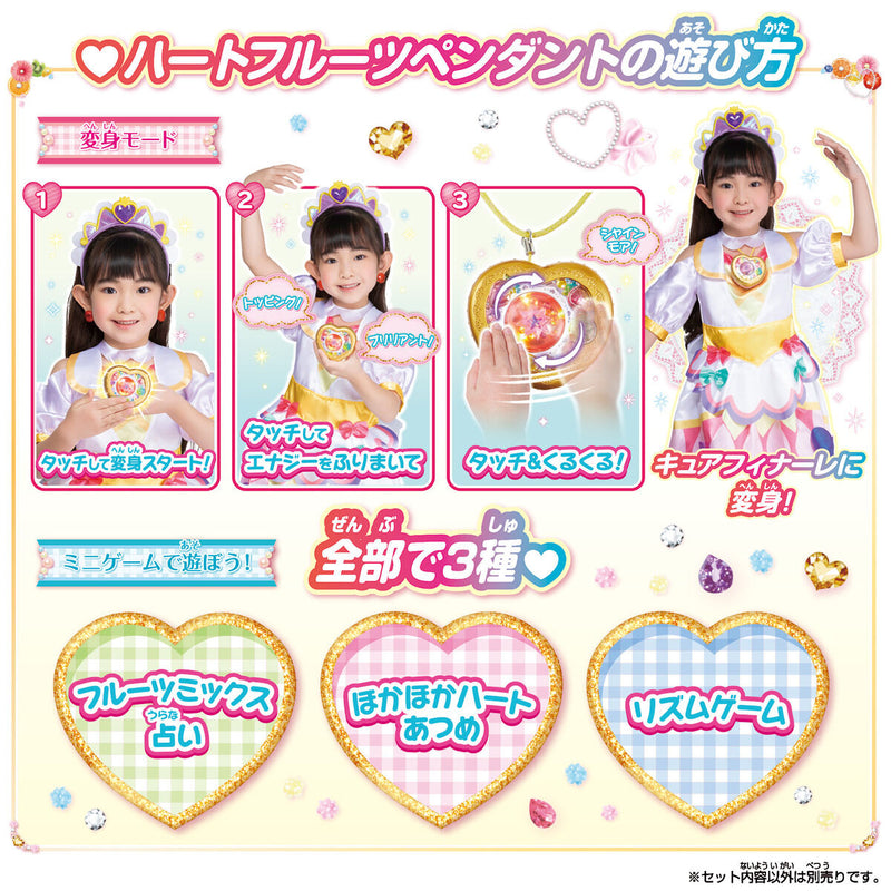 Precure Cure Finale Special Narikiri Set