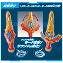 DX Ultra Dual Sword